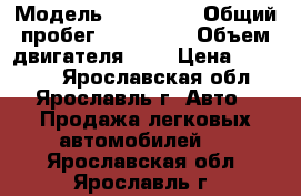  › Модель ­ Audi 80 › Общий пробег ­ 260 000 › Объем двигателя ­ 2 › Цена ­ 20 000 - Ярославская обл., Ярославль г. Авто » Продажа легковых автомобилей   . Ярославская обл.,Ярославль г.